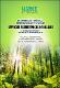 Elementos juridicos metodologicos sobre servicios ecosistemicos de bosques.pdf.jpg